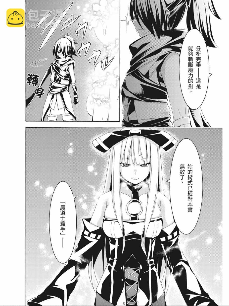 第14卷101