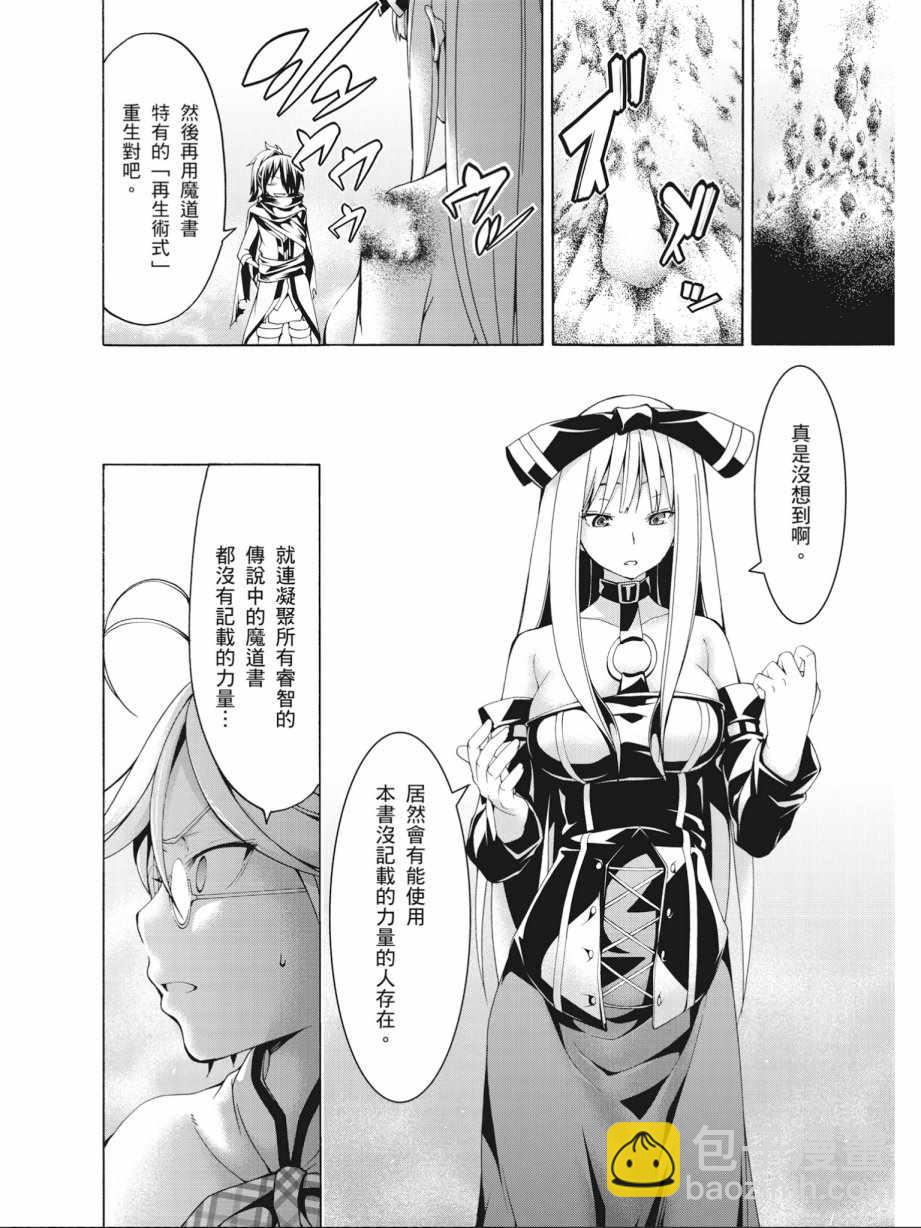 第14卷111