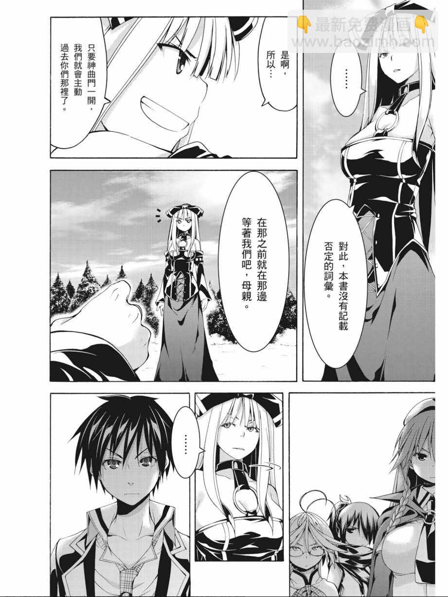 第14卷117