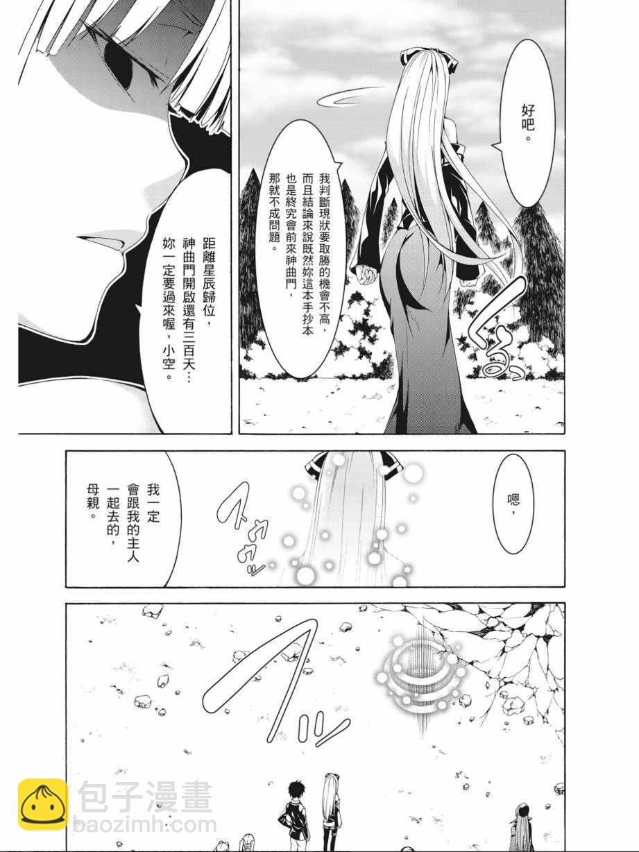 第14卷118