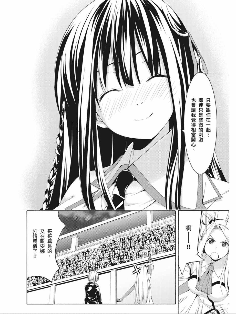 第14卷13
