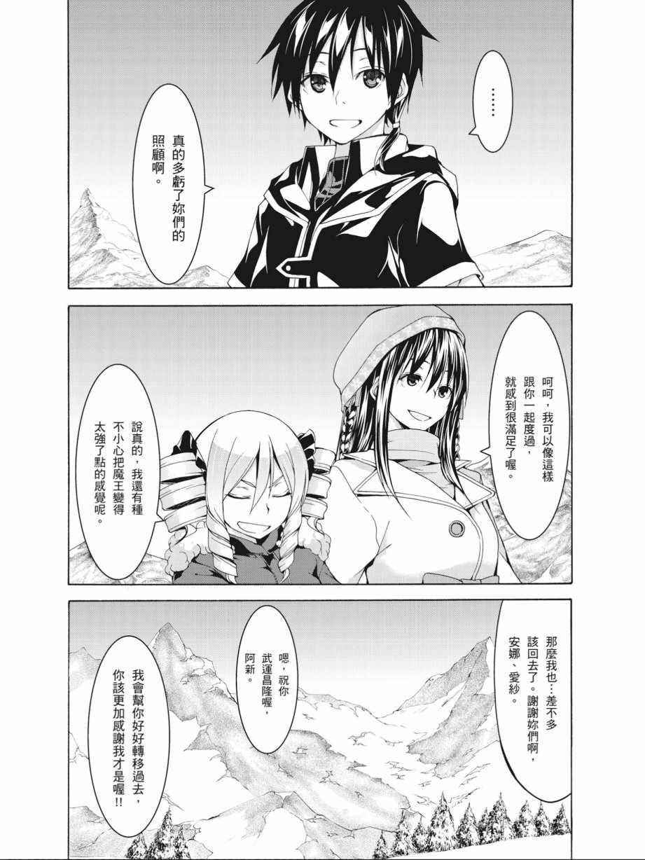 第14卷136