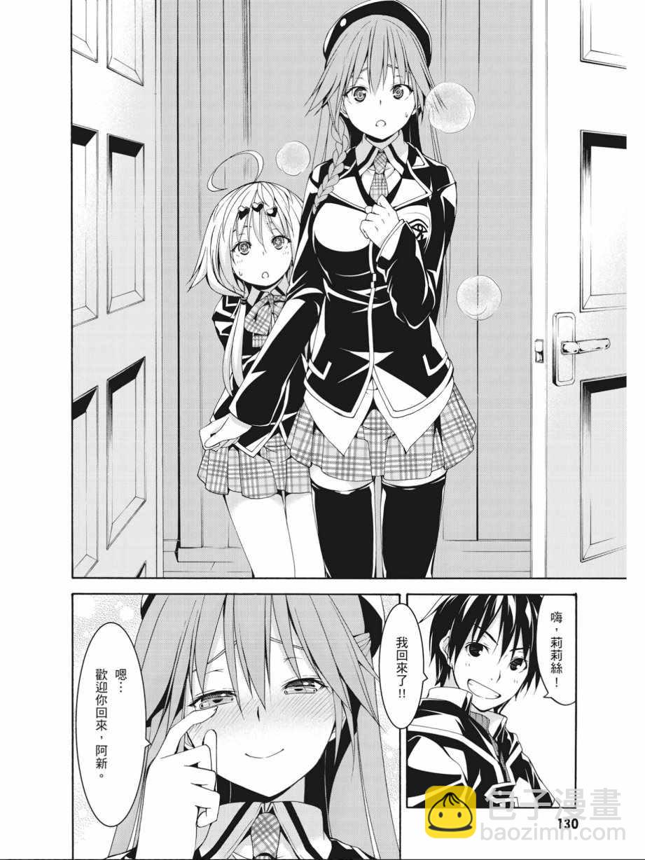 第14卷139