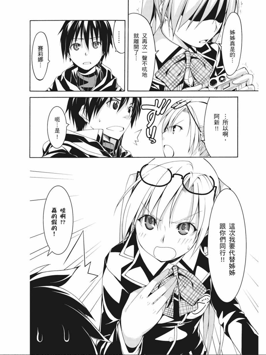 第14卷145