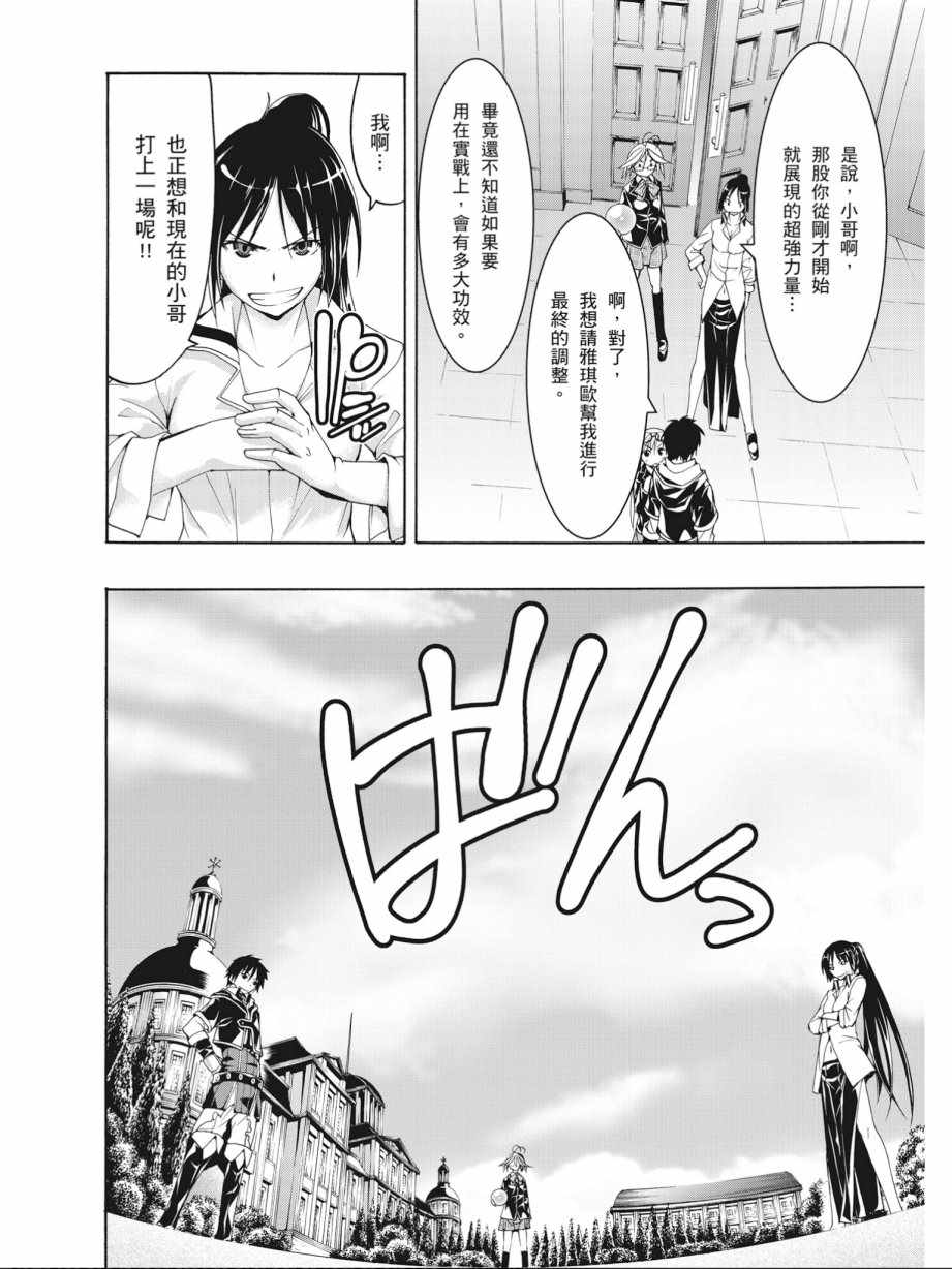 第14卷147