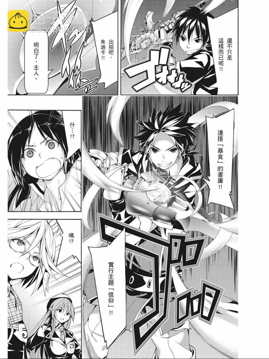 第14卷152
