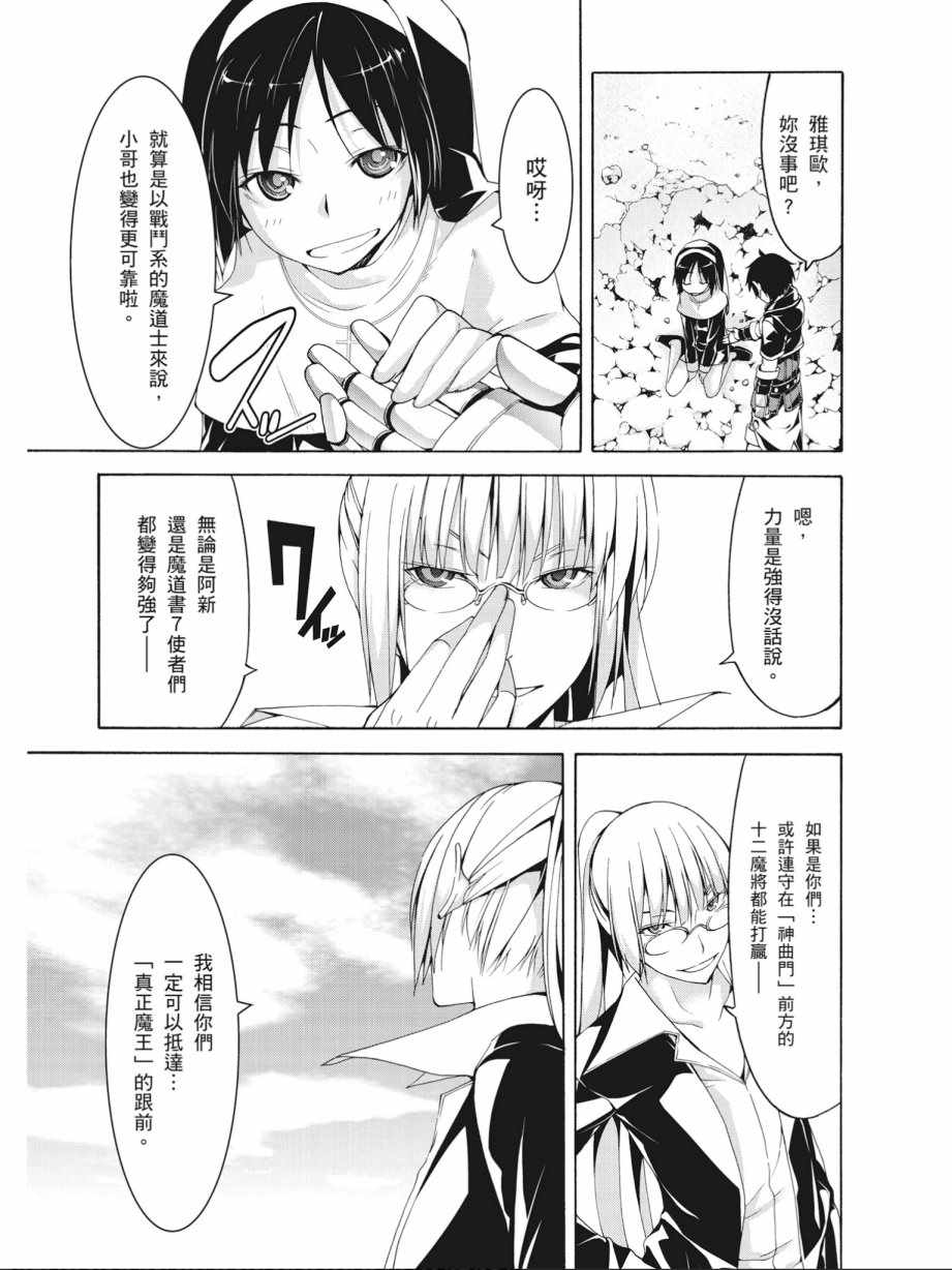 第14卷162