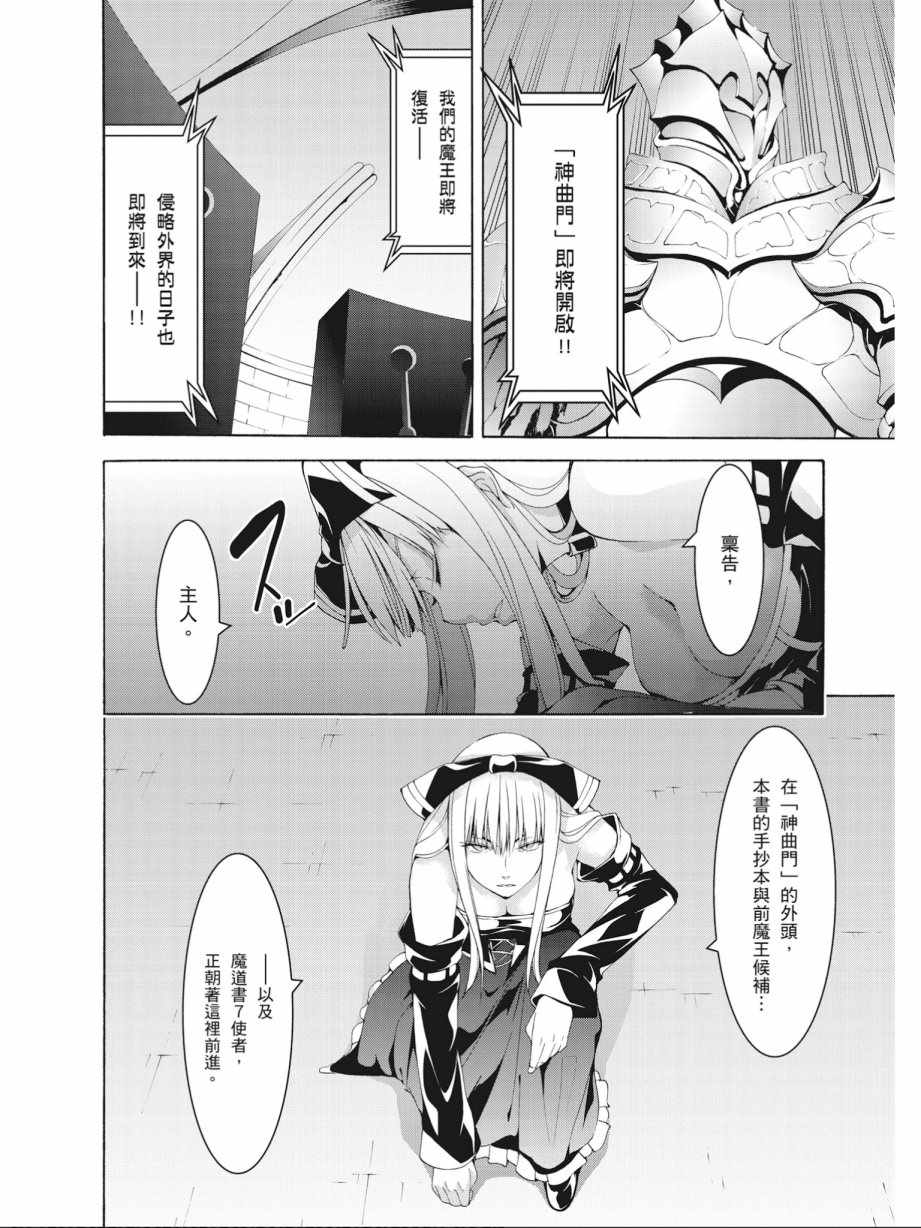 第14卷165
