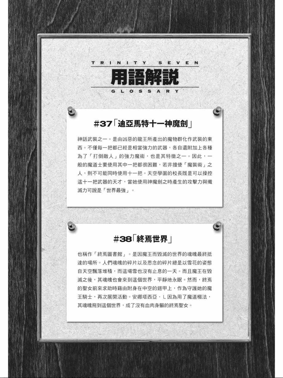 第14卷169