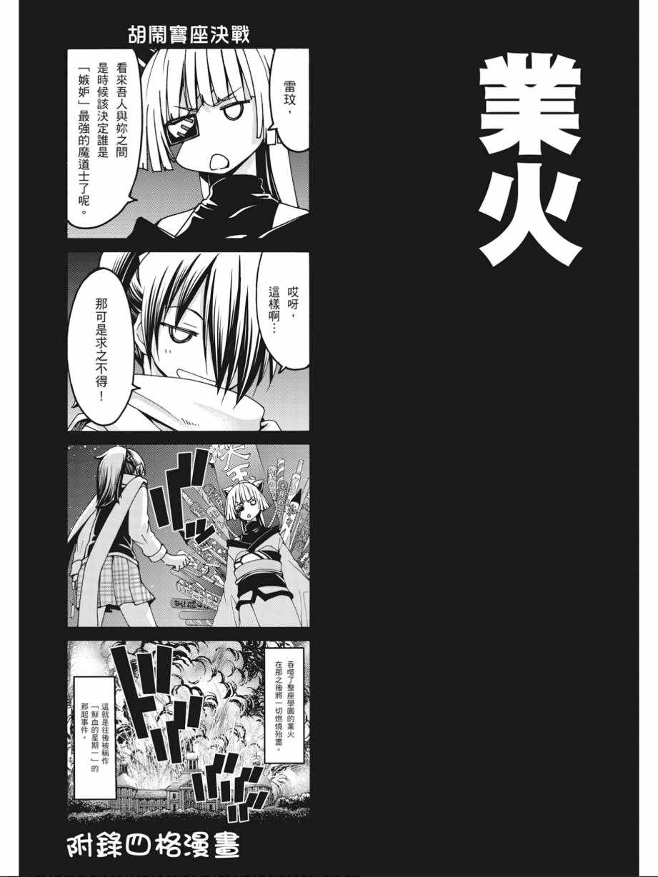 第14卷170