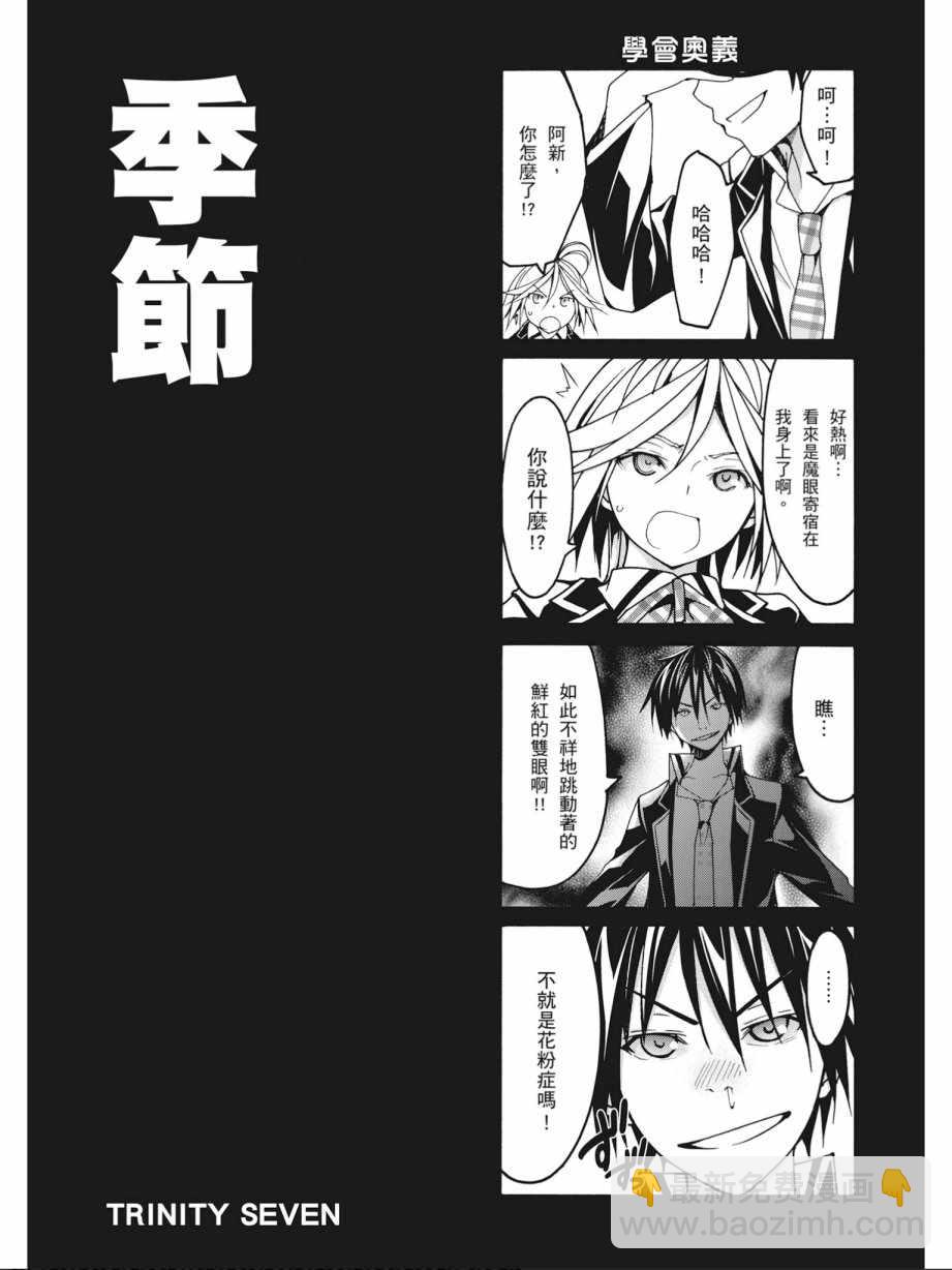 第14卷171