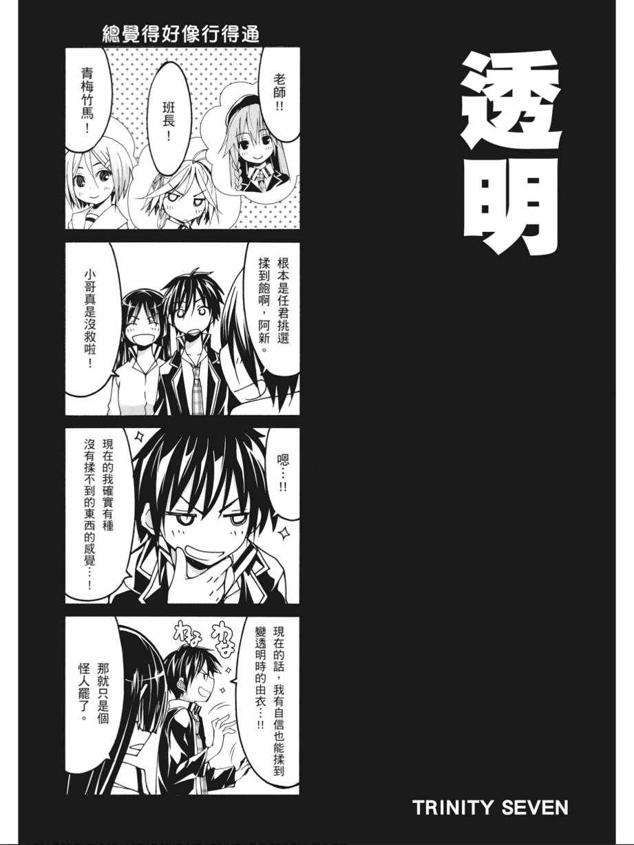 第14卷172