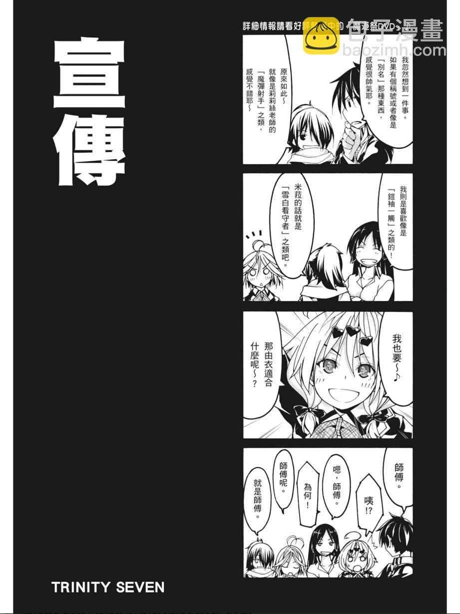 第14卷173
