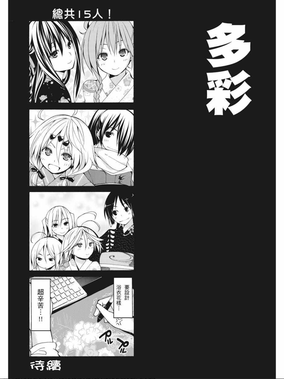 第14卷174