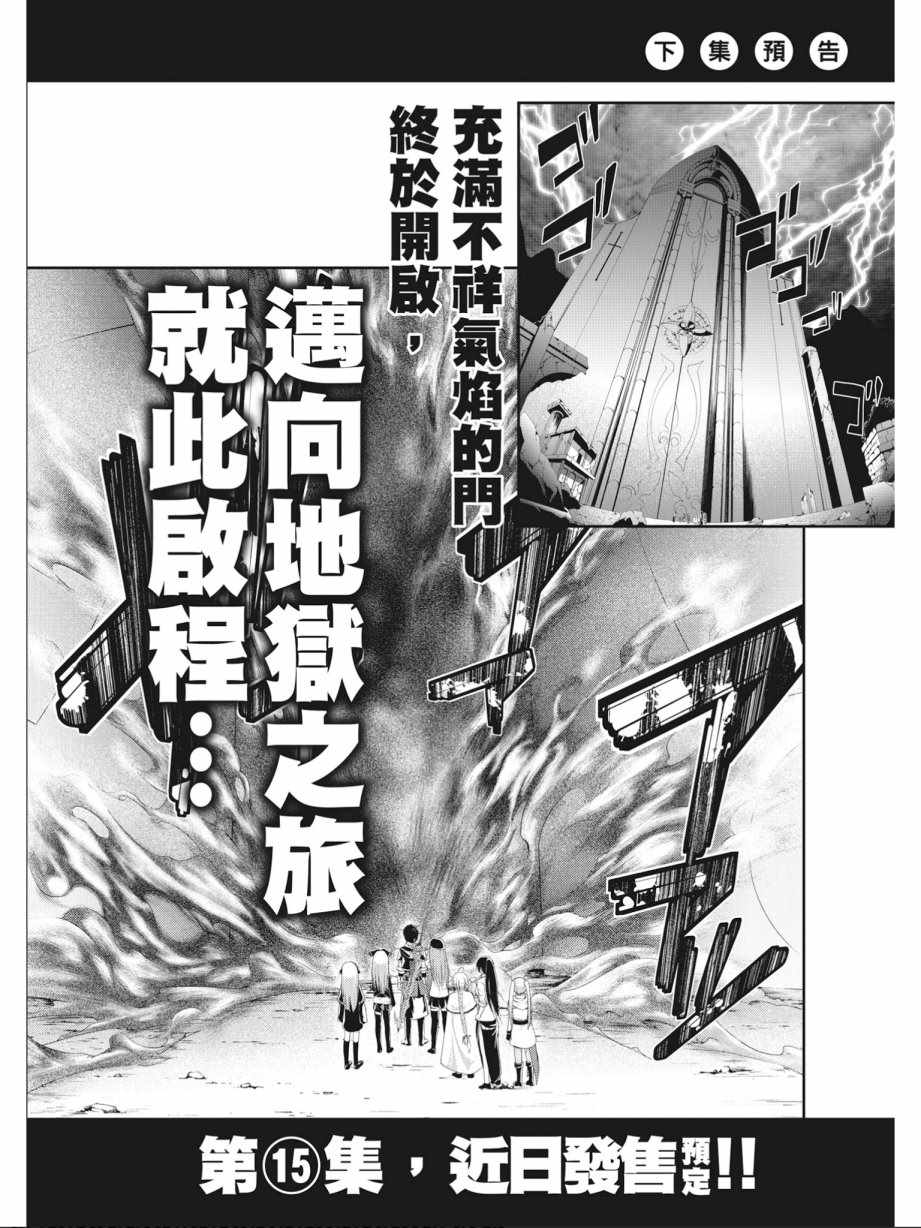 第14卷175