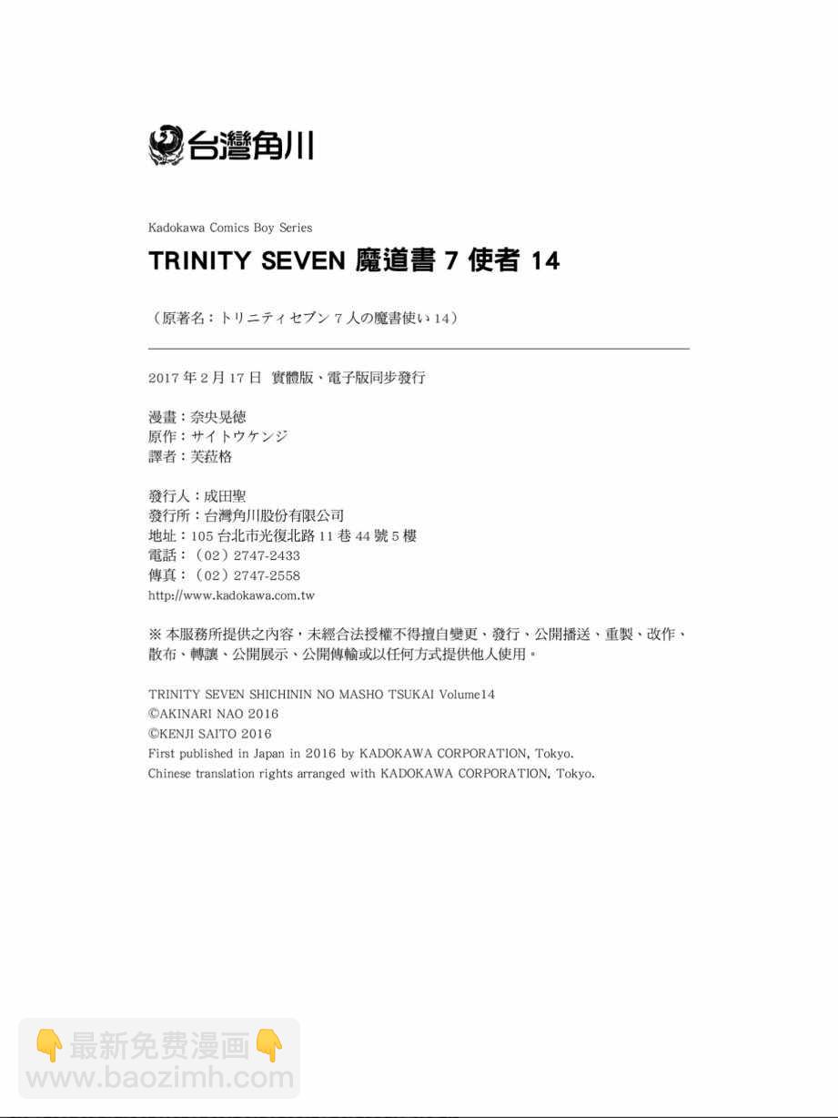 第14卷177
