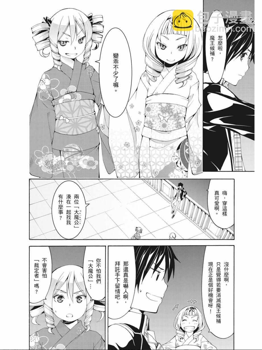 第14卷21