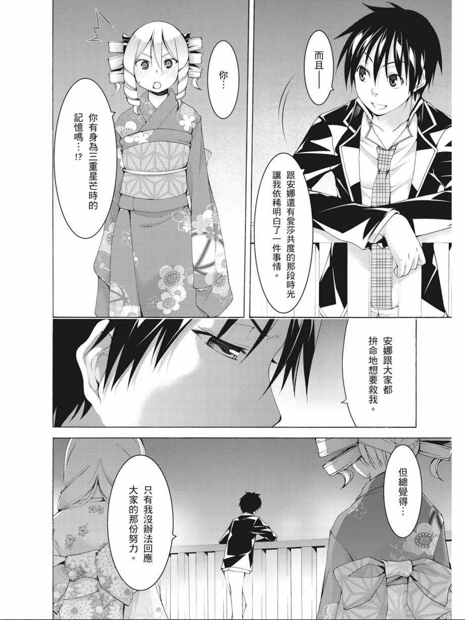 第14卷23