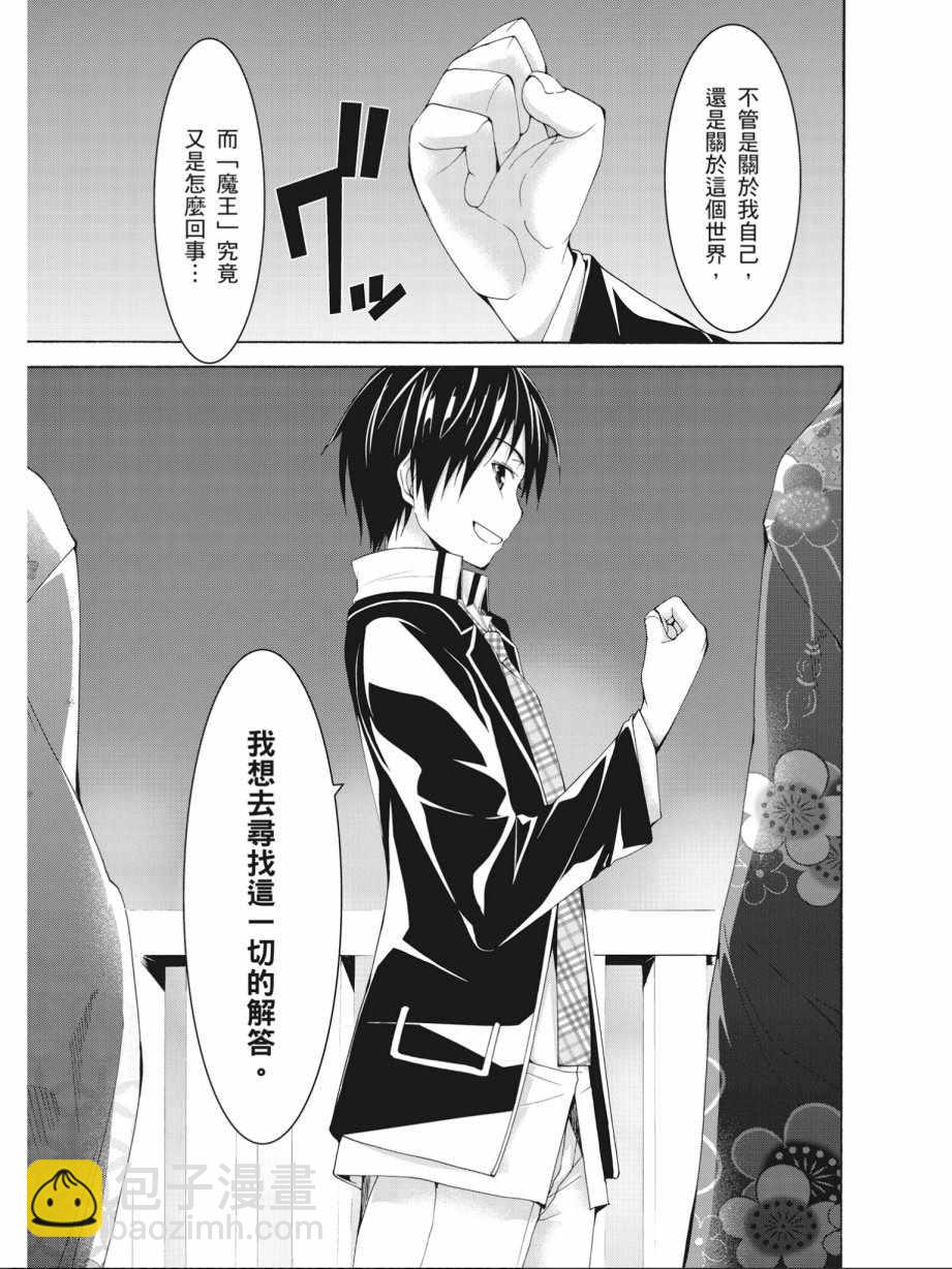 第14卷24