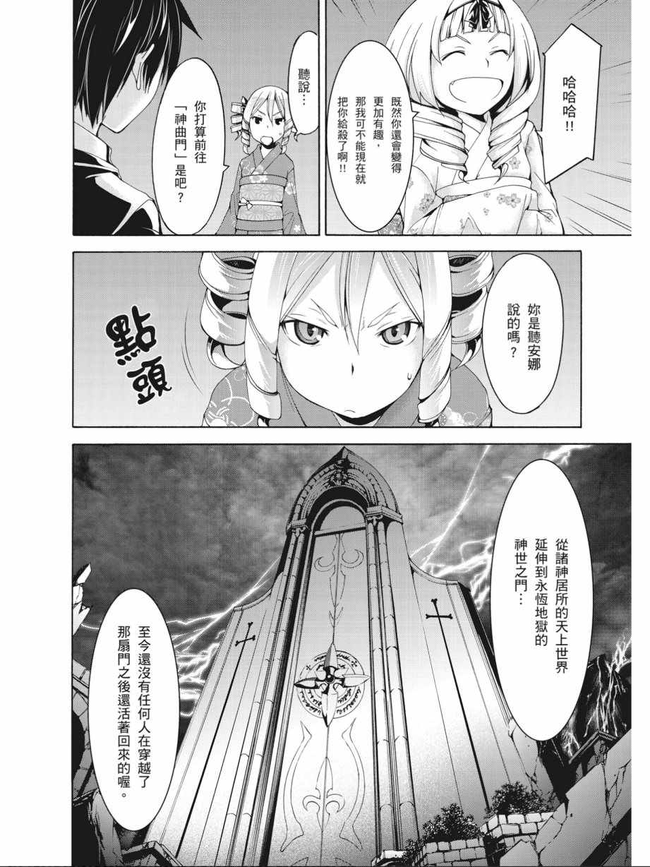 第14卷25