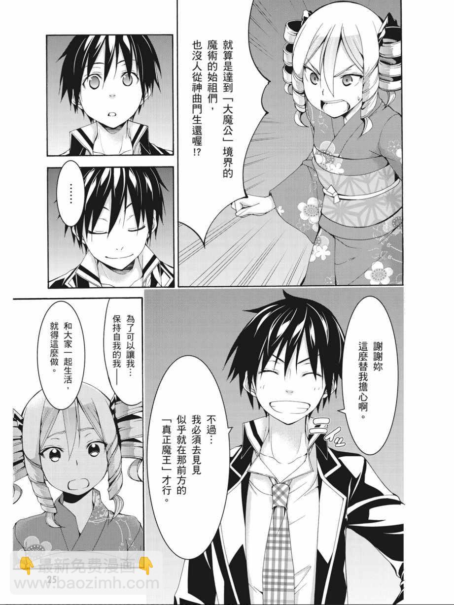 第14卷26