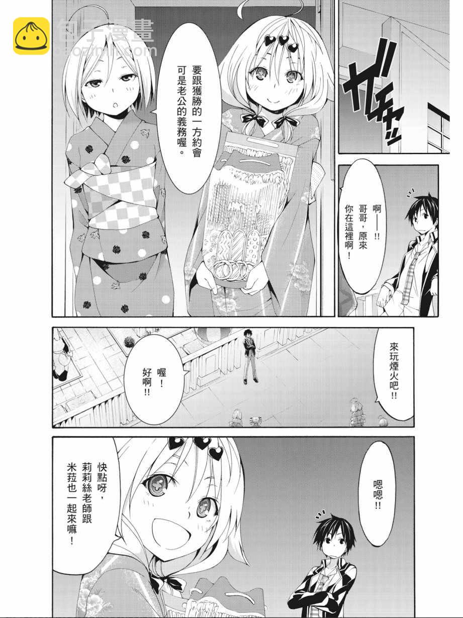 第14卷29