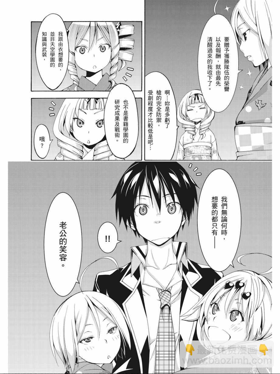 第14卷33
