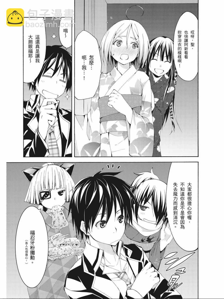 第14卷36