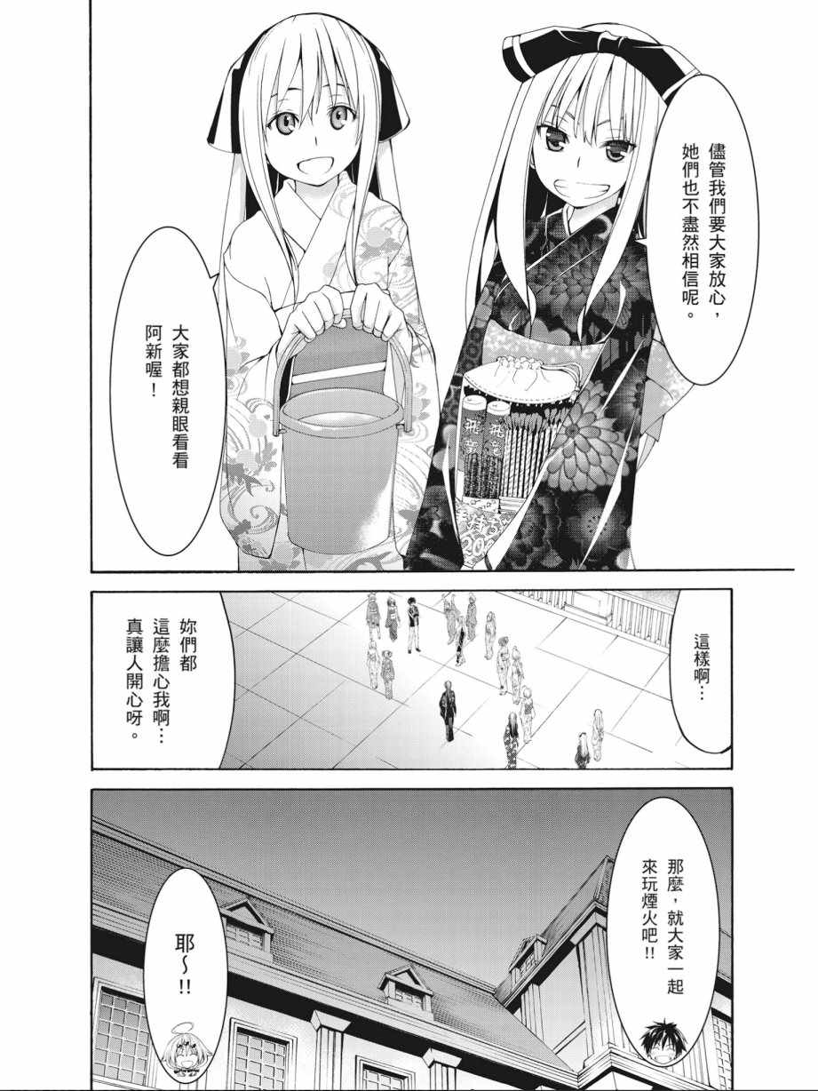第14卷37