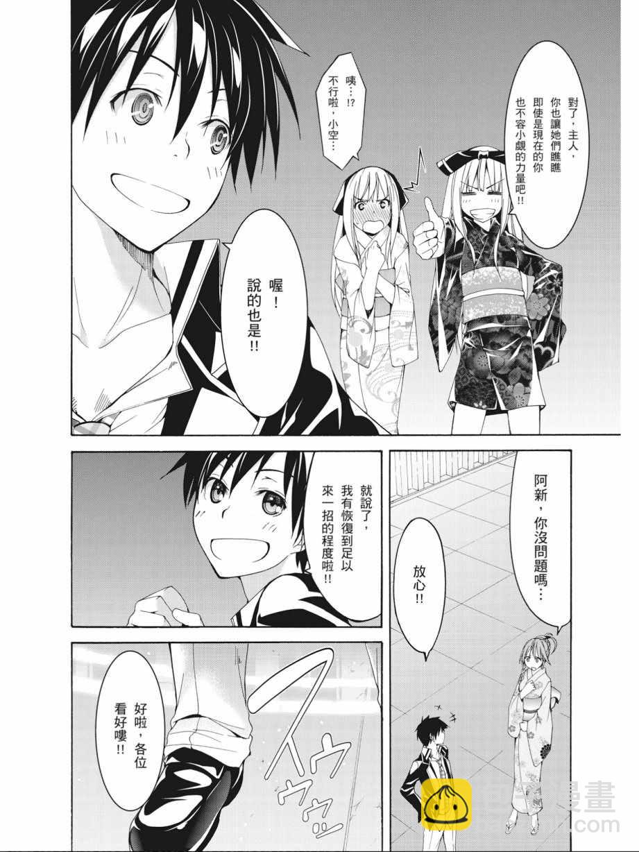 第14卷41