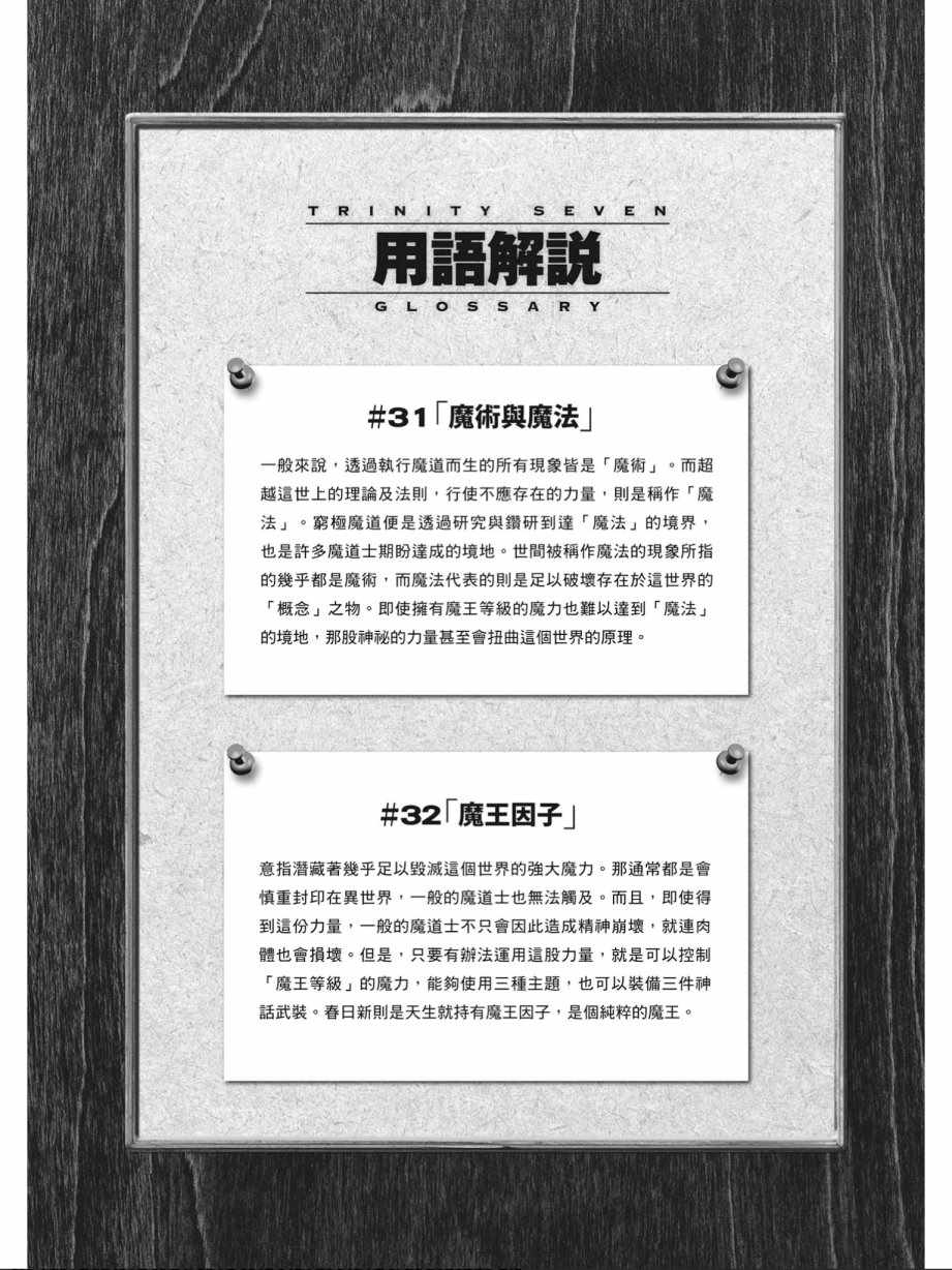 第14卷49