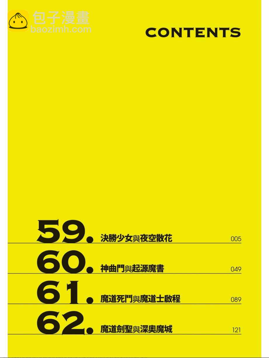 第14卷5