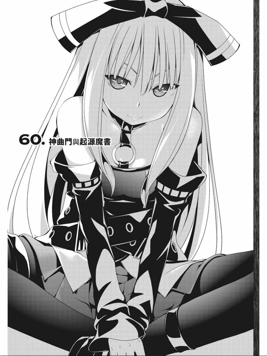 第14卷54