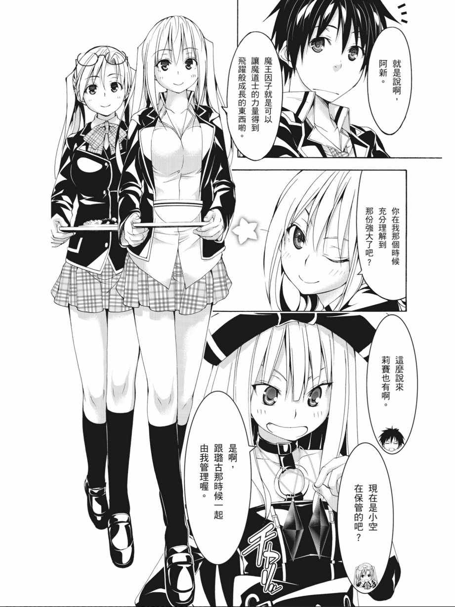 第14卷61