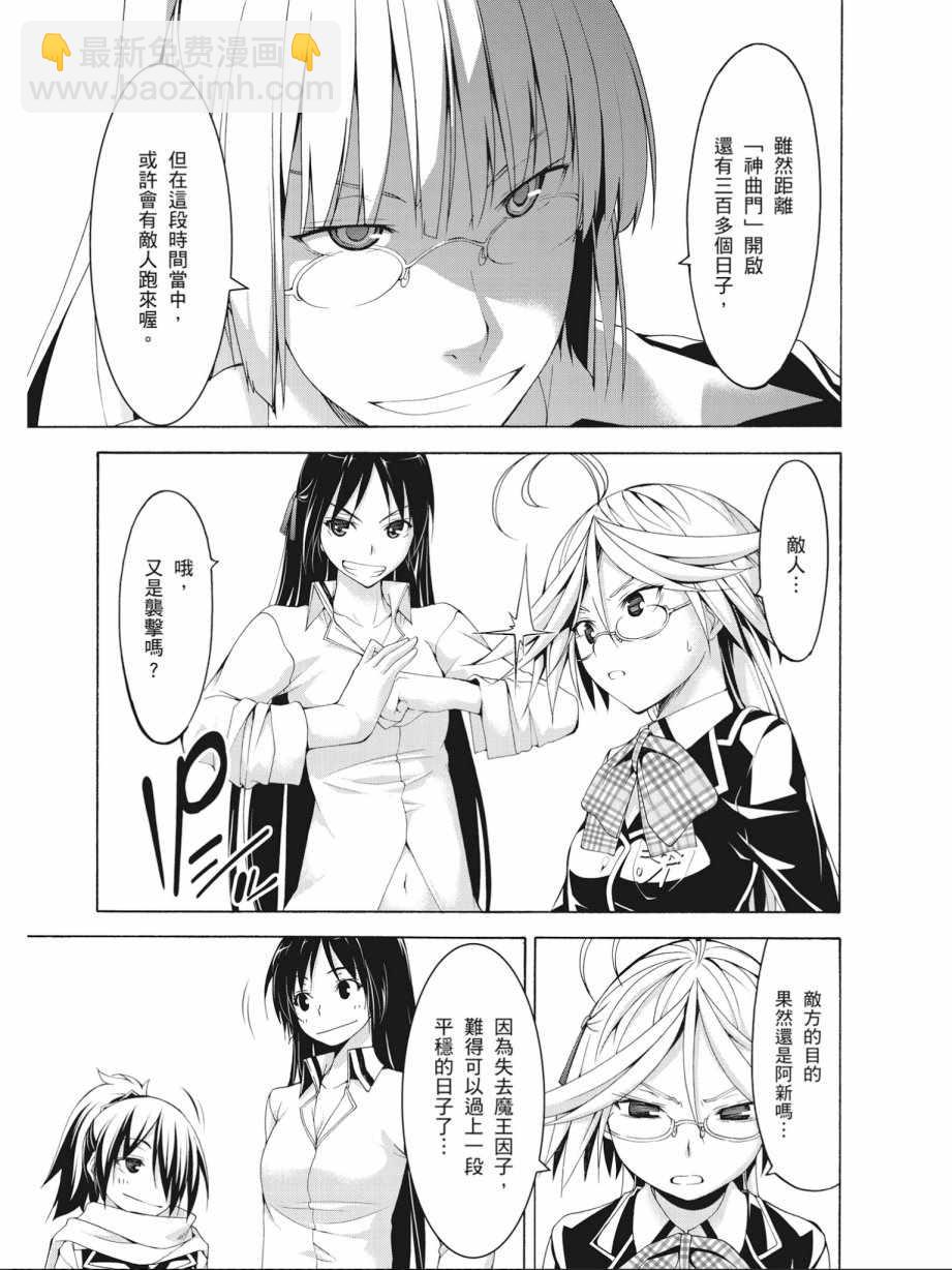 第14卷68