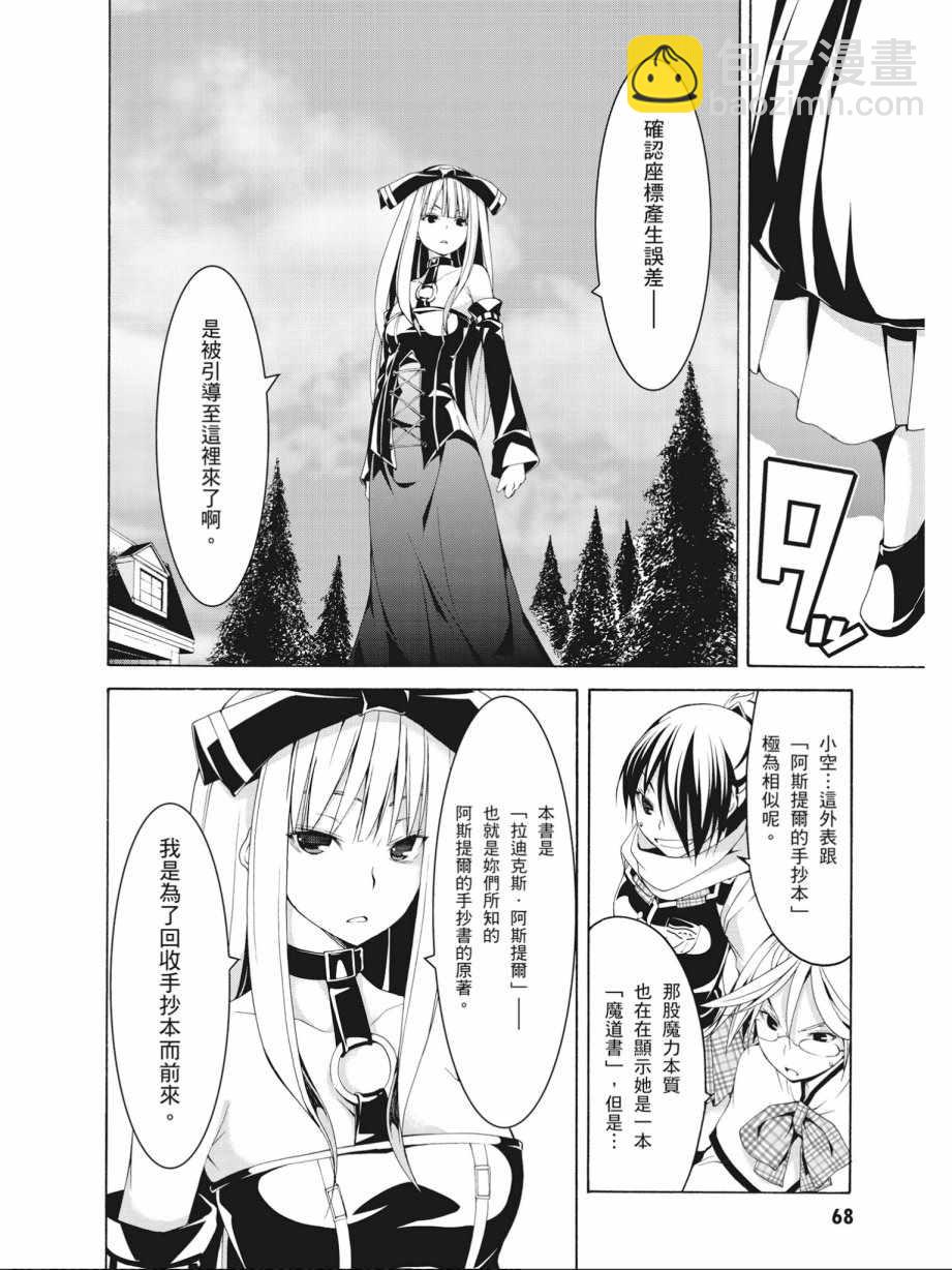 第14卷73