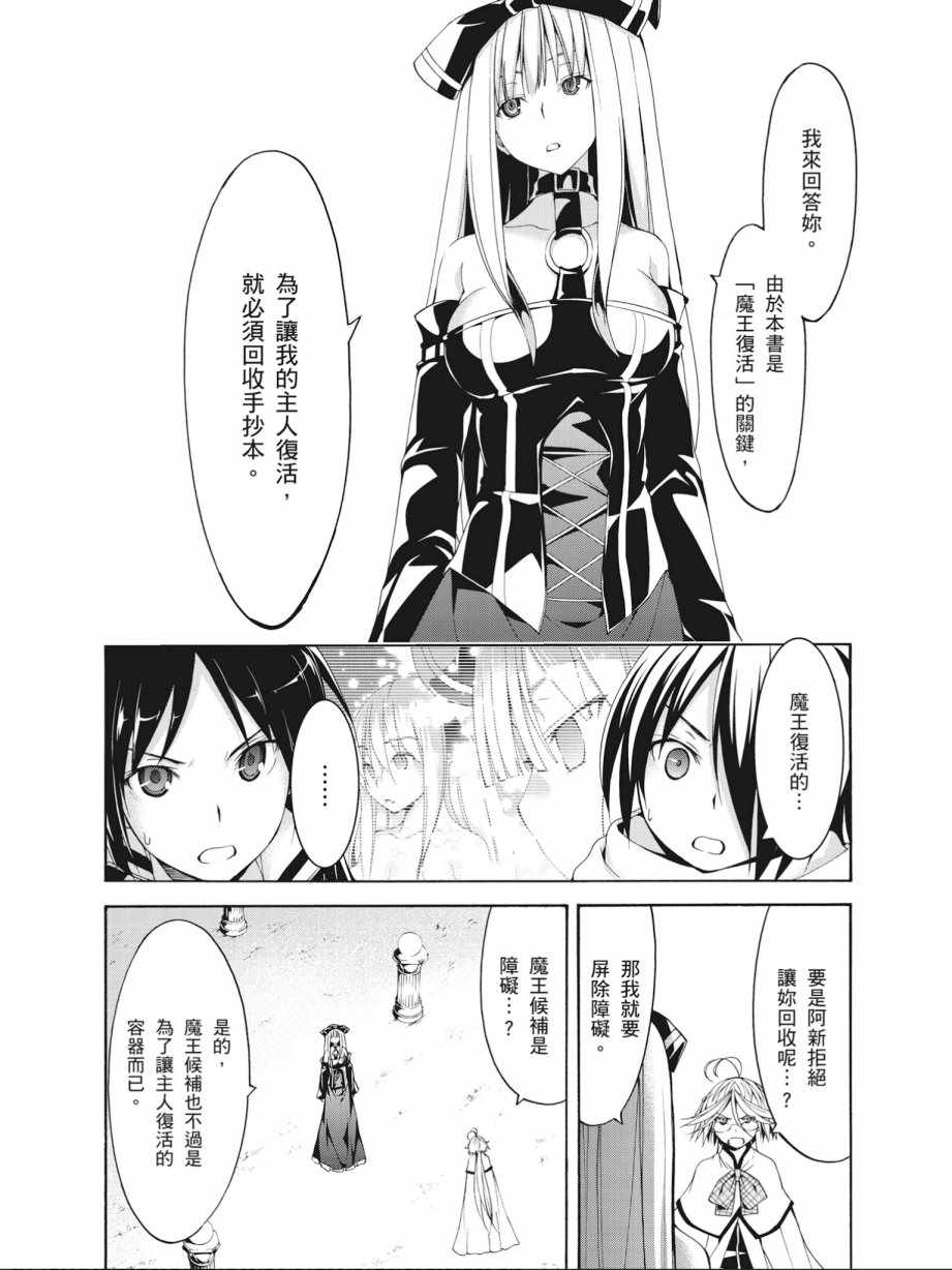 第14卷75