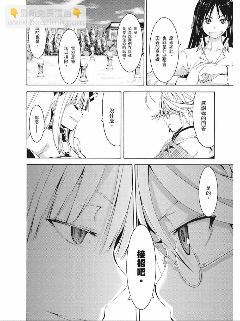 第14卷77