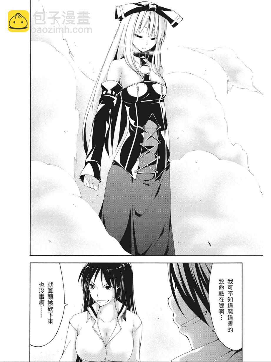 第14卷87