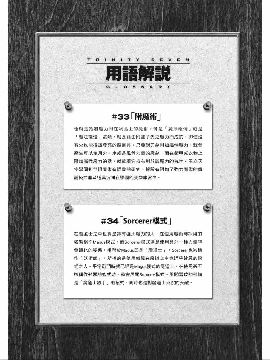 第14卷93