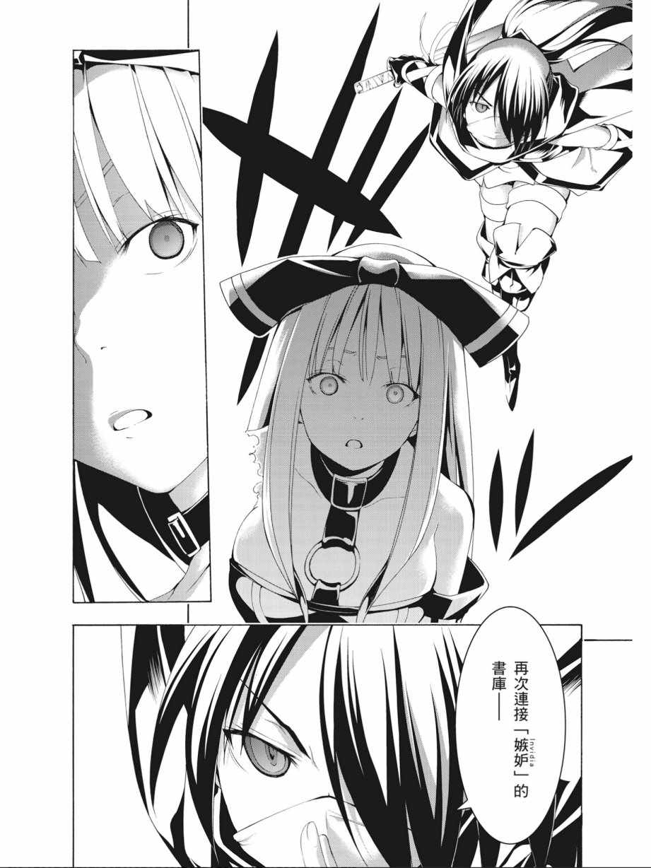 第14卷99