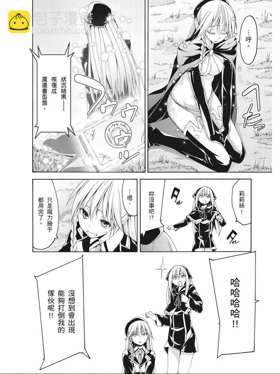 第16卷107