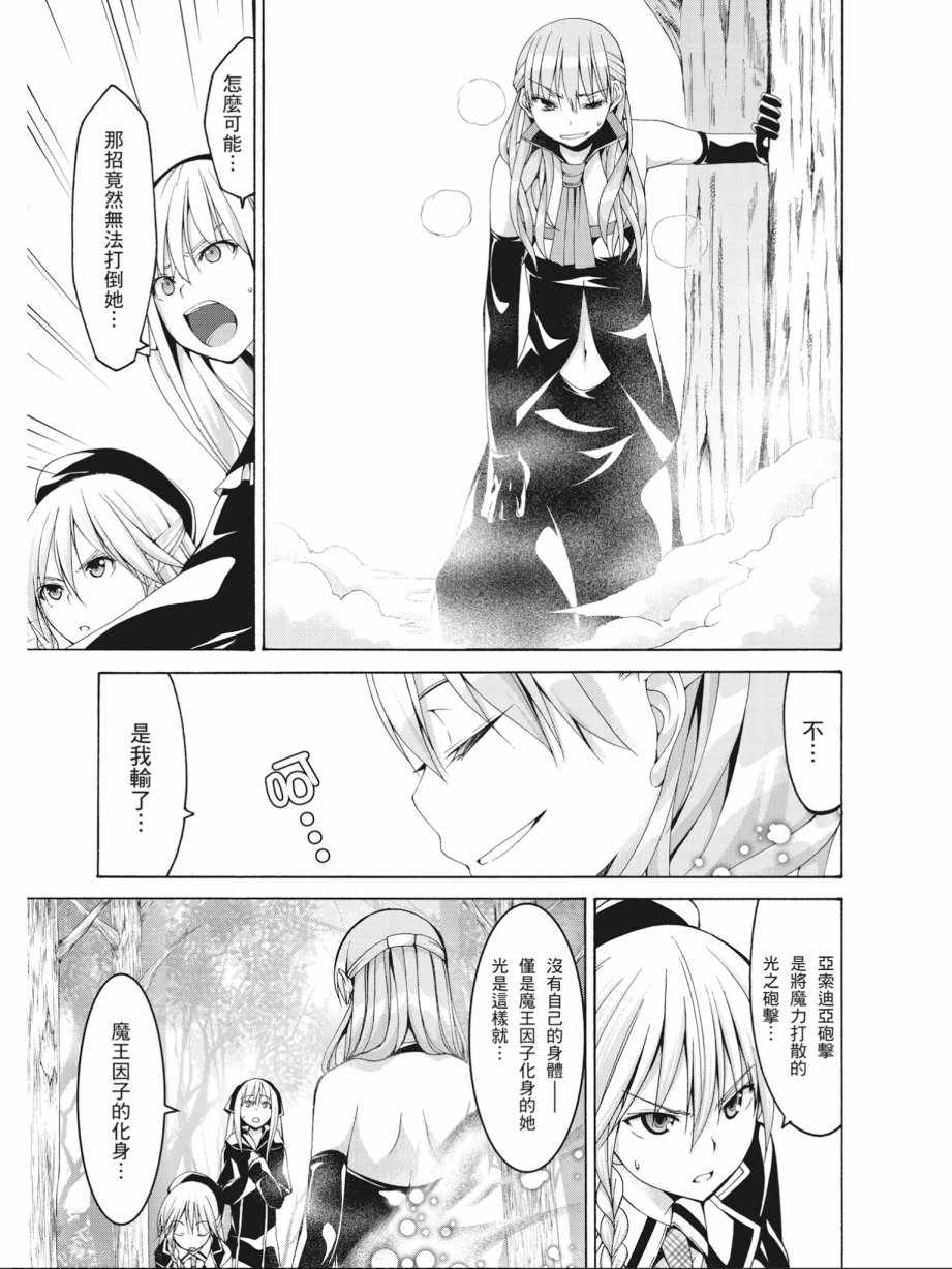 第16卷108