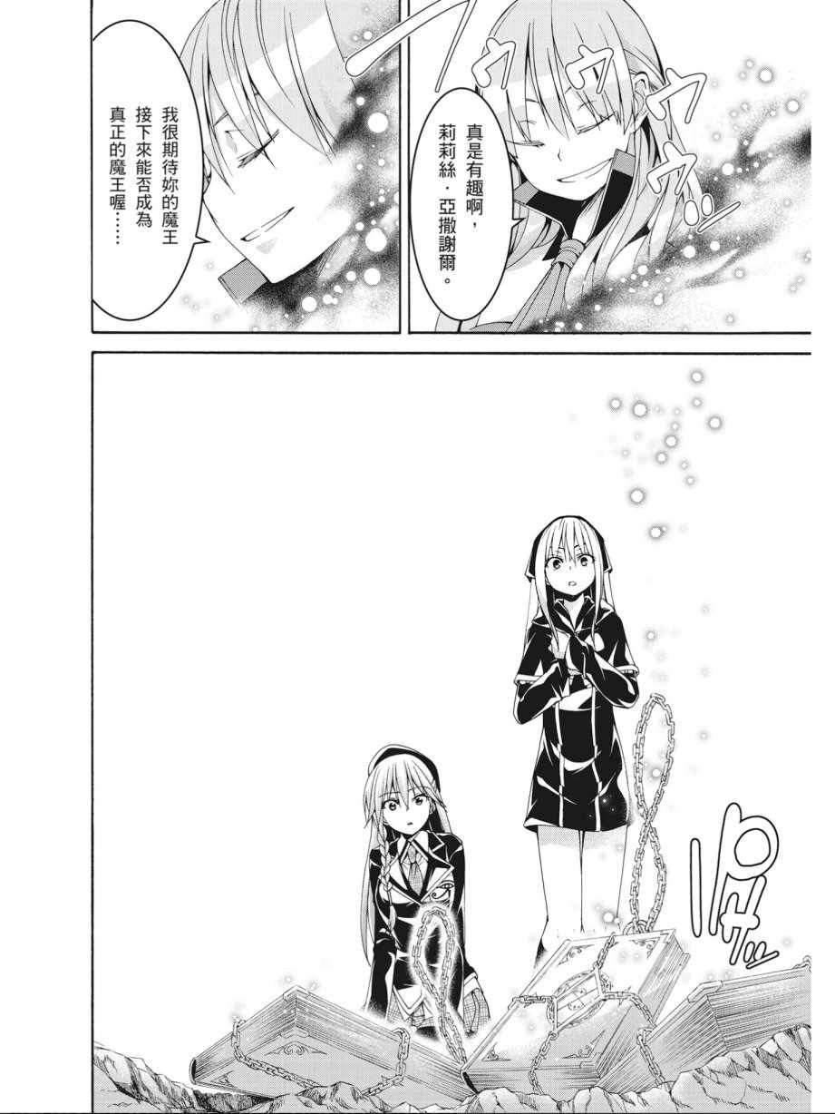 第16卷109