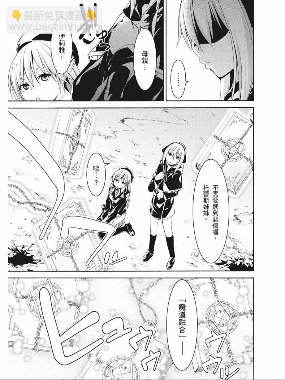 第16卷110