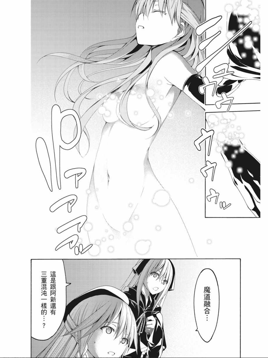 第16卷111