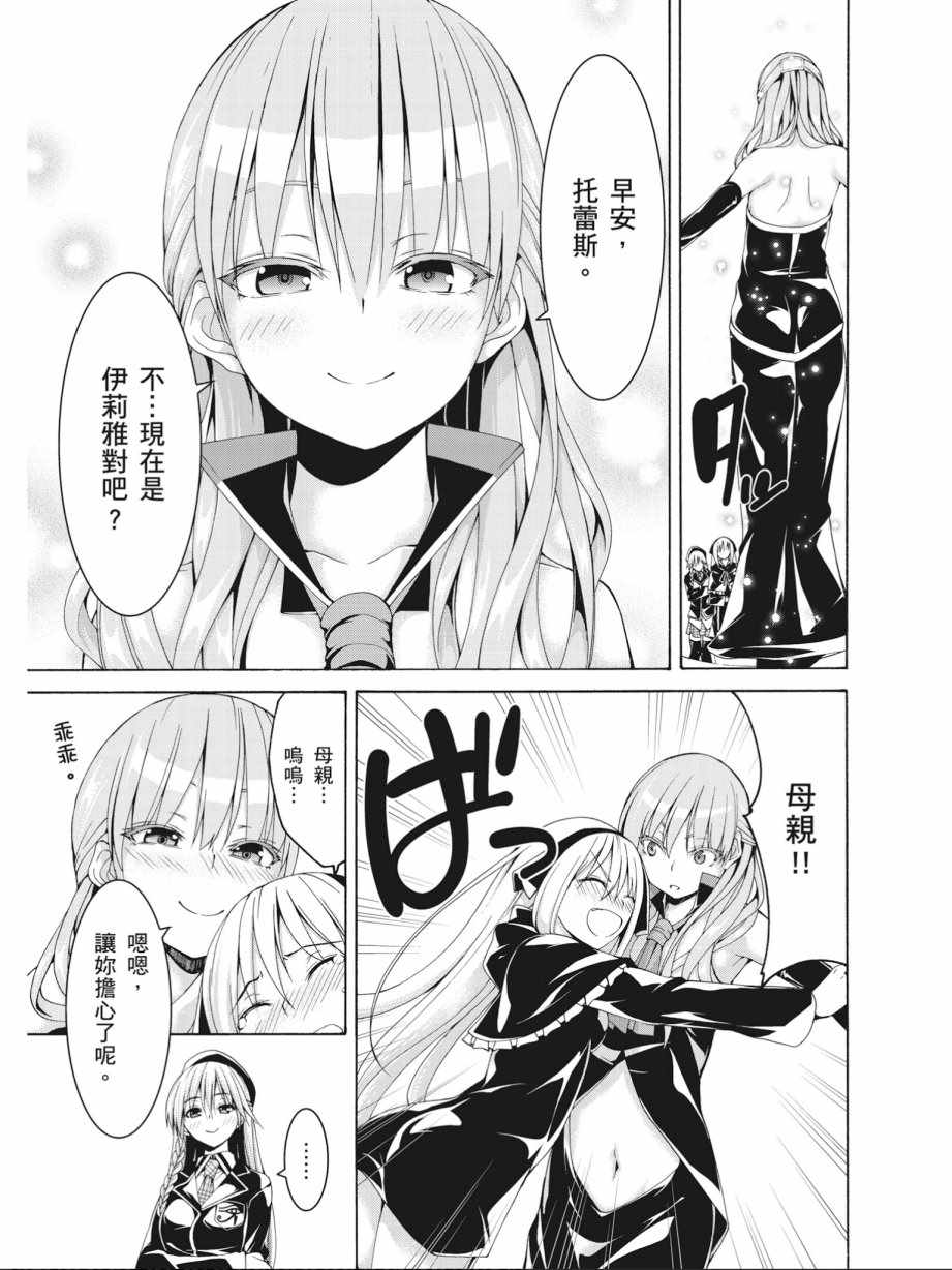 第16卷112