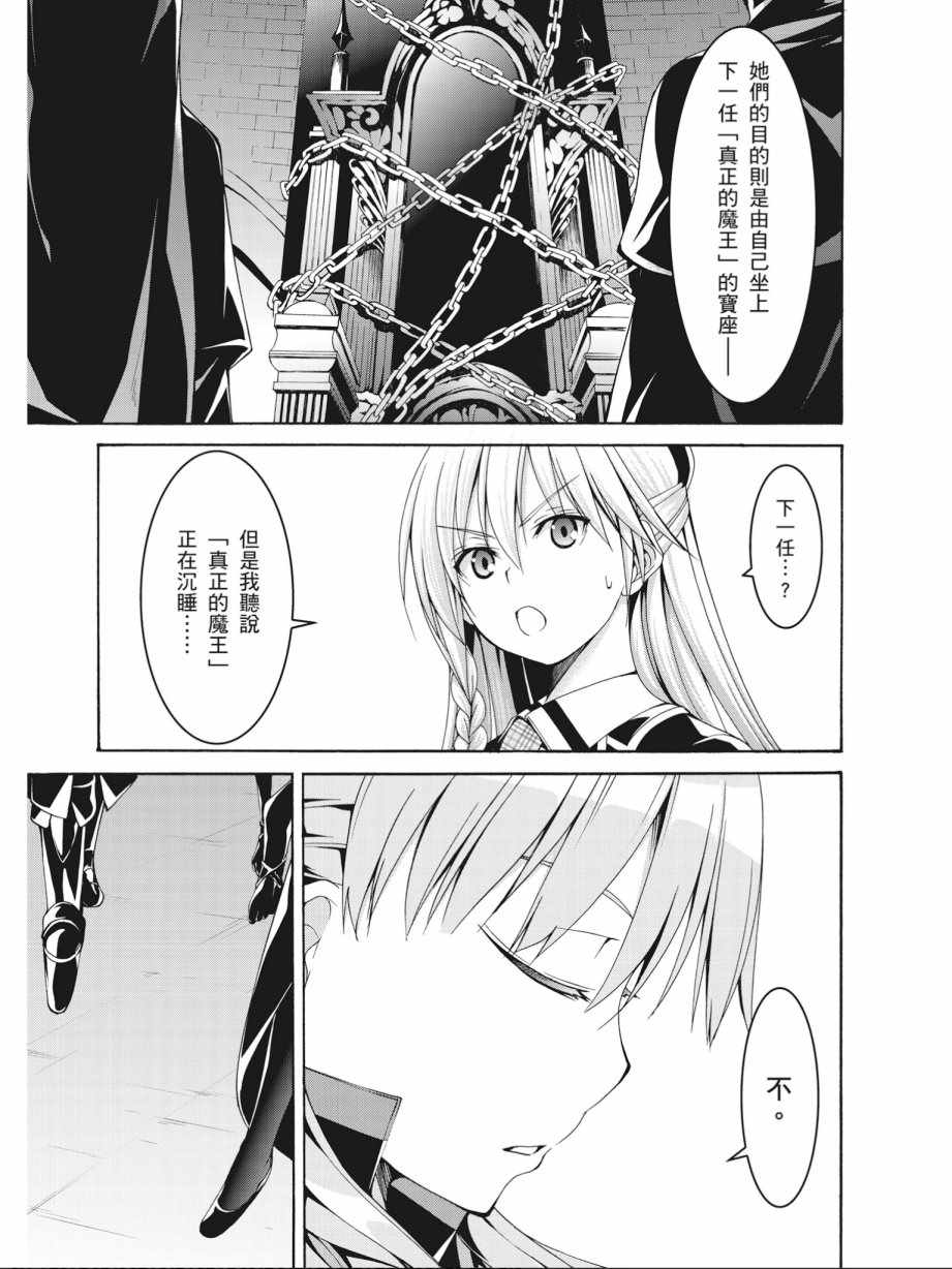 第16卷116