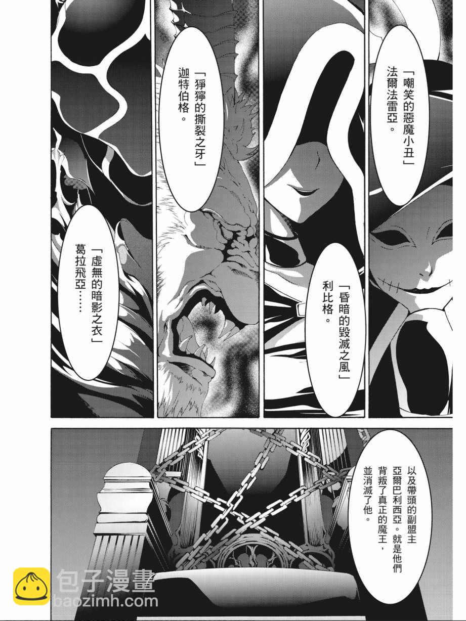第16卷117