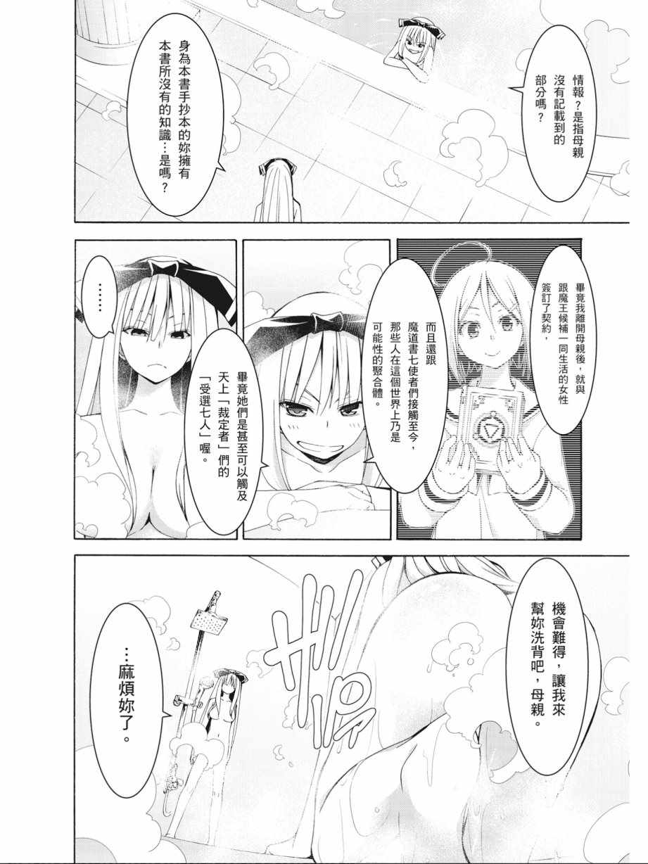 第16卷121